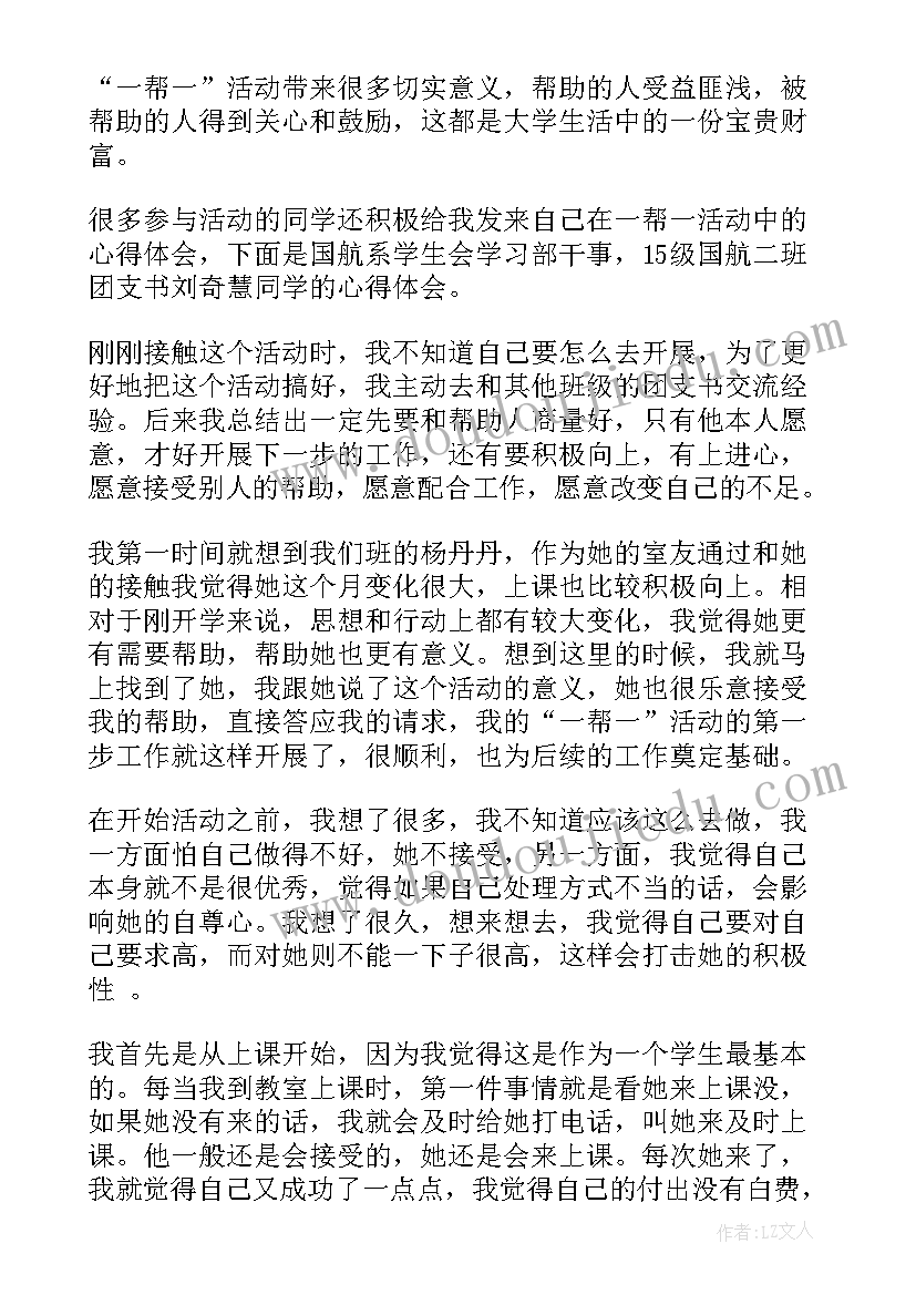 2023年庆安政府工作报告全文 工作报告(实用7篇)