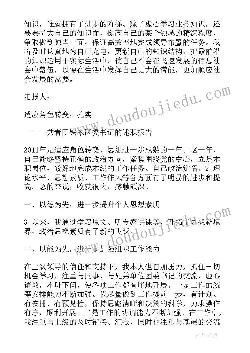 文明祭扫工作方案(实用10篇)