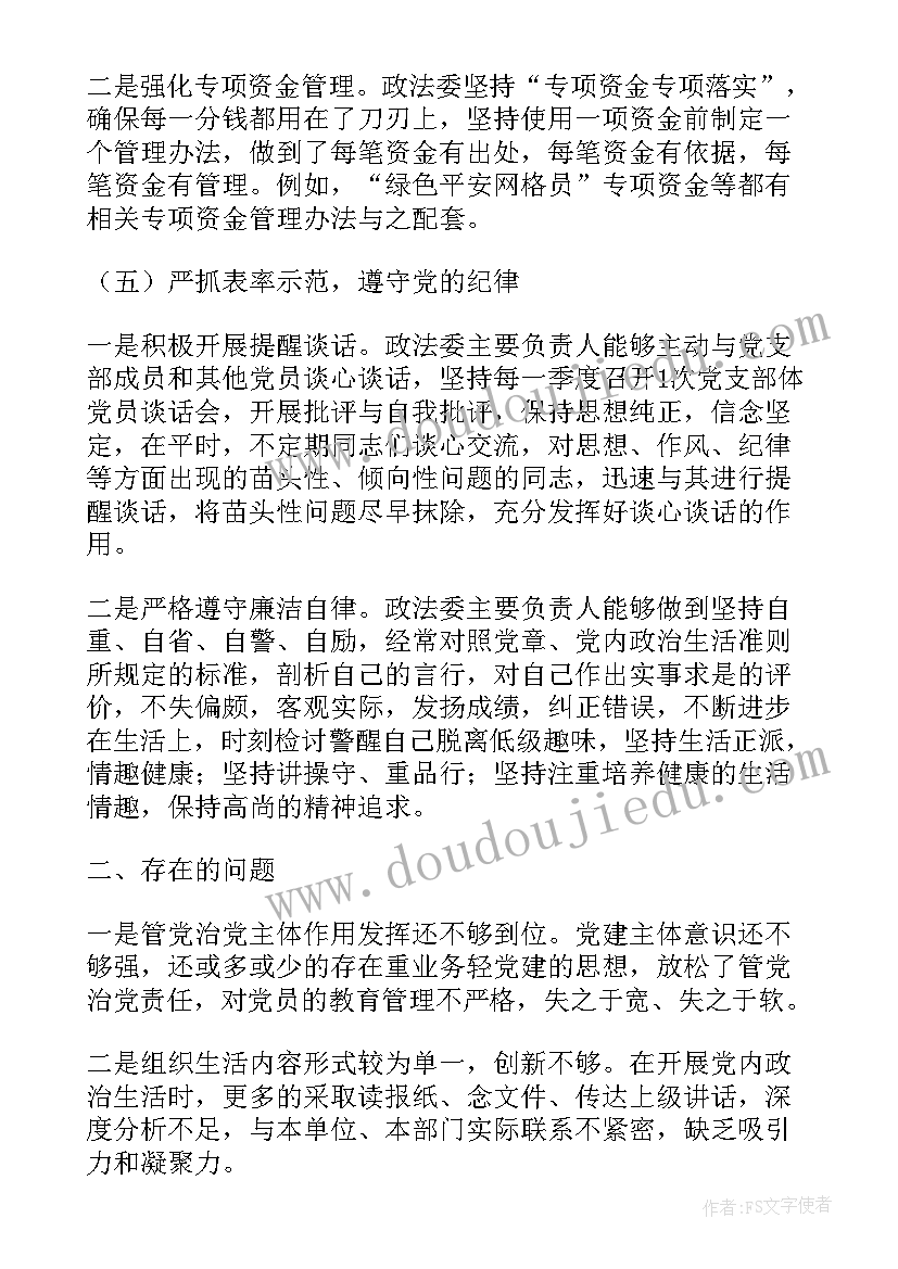 购房合同解约书(实用7篇)