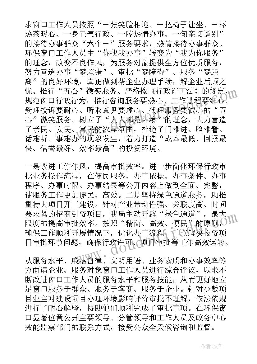 最新心理健康工作报告总结 心理健康教育工作报告(精选8篇)