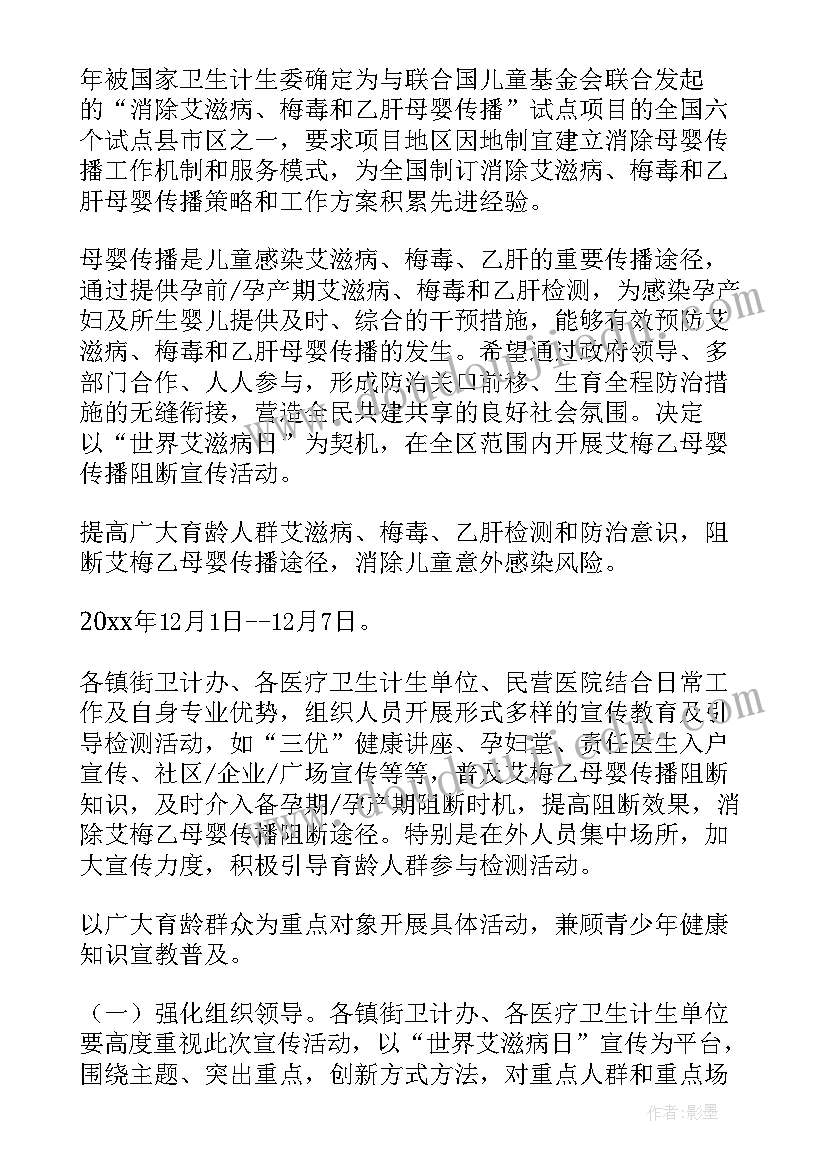 书展活动策划方案 活动策划方案(模板9篇)