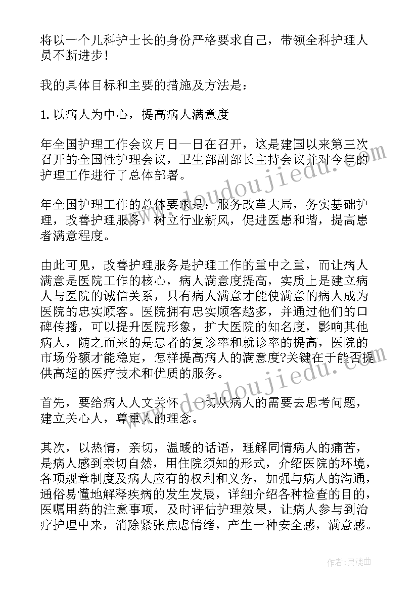 职工食堂自查总结 自查自纠工作报告(优秀7篇)