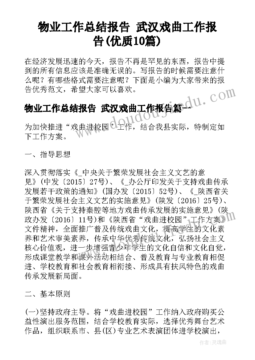 2023年三年级数学备课组工作计划现场老师分析(模板5篇)