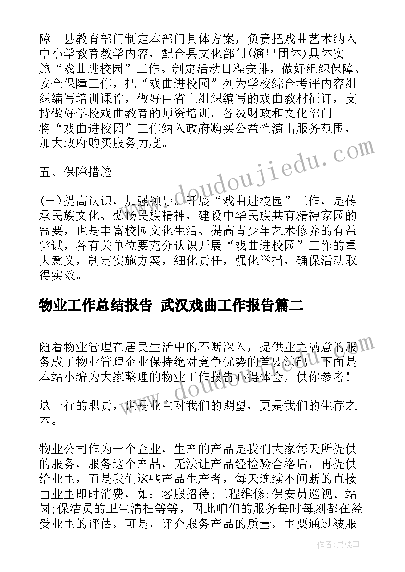 2023年三年级数学备课组工作计划现场老师分析(模板5篇)