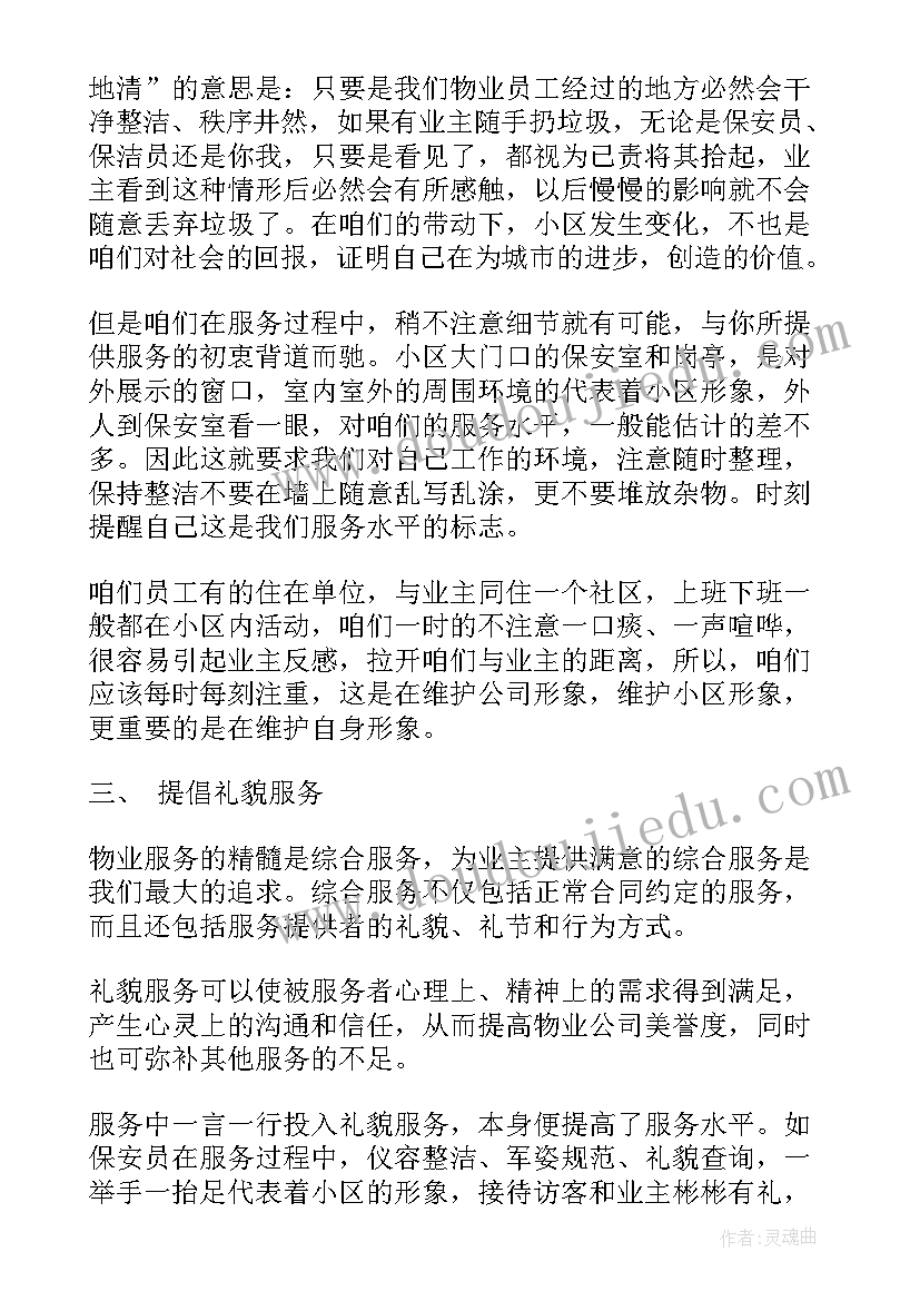 2023年三年级数学备课组工作计划现场老师分析(模板5篇)