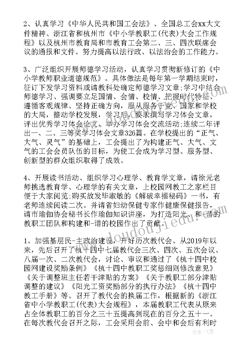 最新大班科学小风车教学反思(模板10篇)