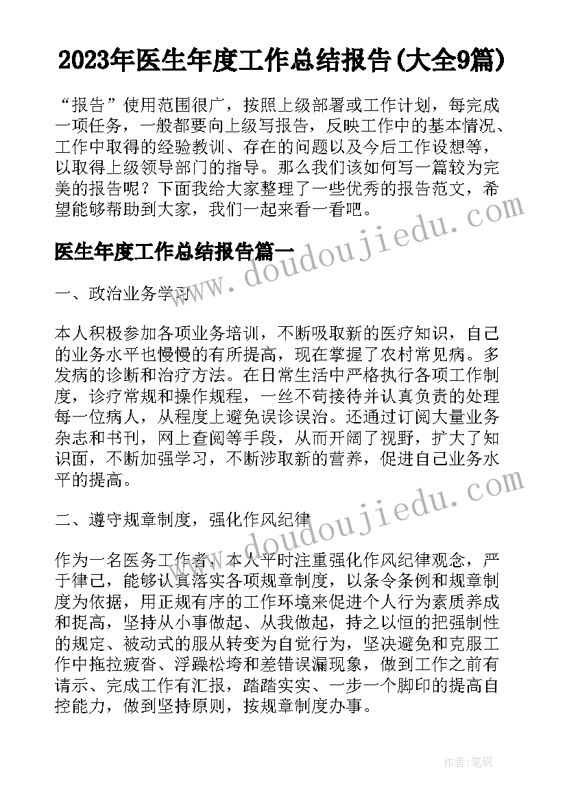 抱枕游戏教案 中班健康教案集中班健康领域活动方案(优秀5篇)