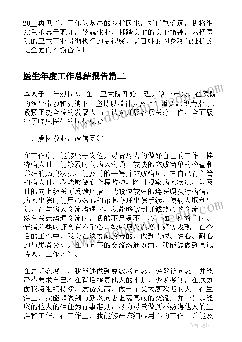 抱枕游戏教案 中班健康教案集中班健康领域活动方案(优秀5篇)