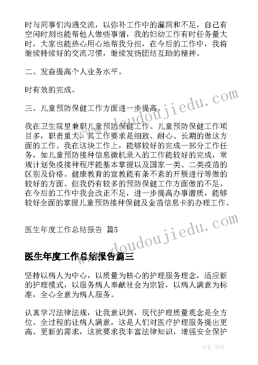 抱枕游戏教案 中班健康教案集中班健康领域活动方案(优秀5篇)