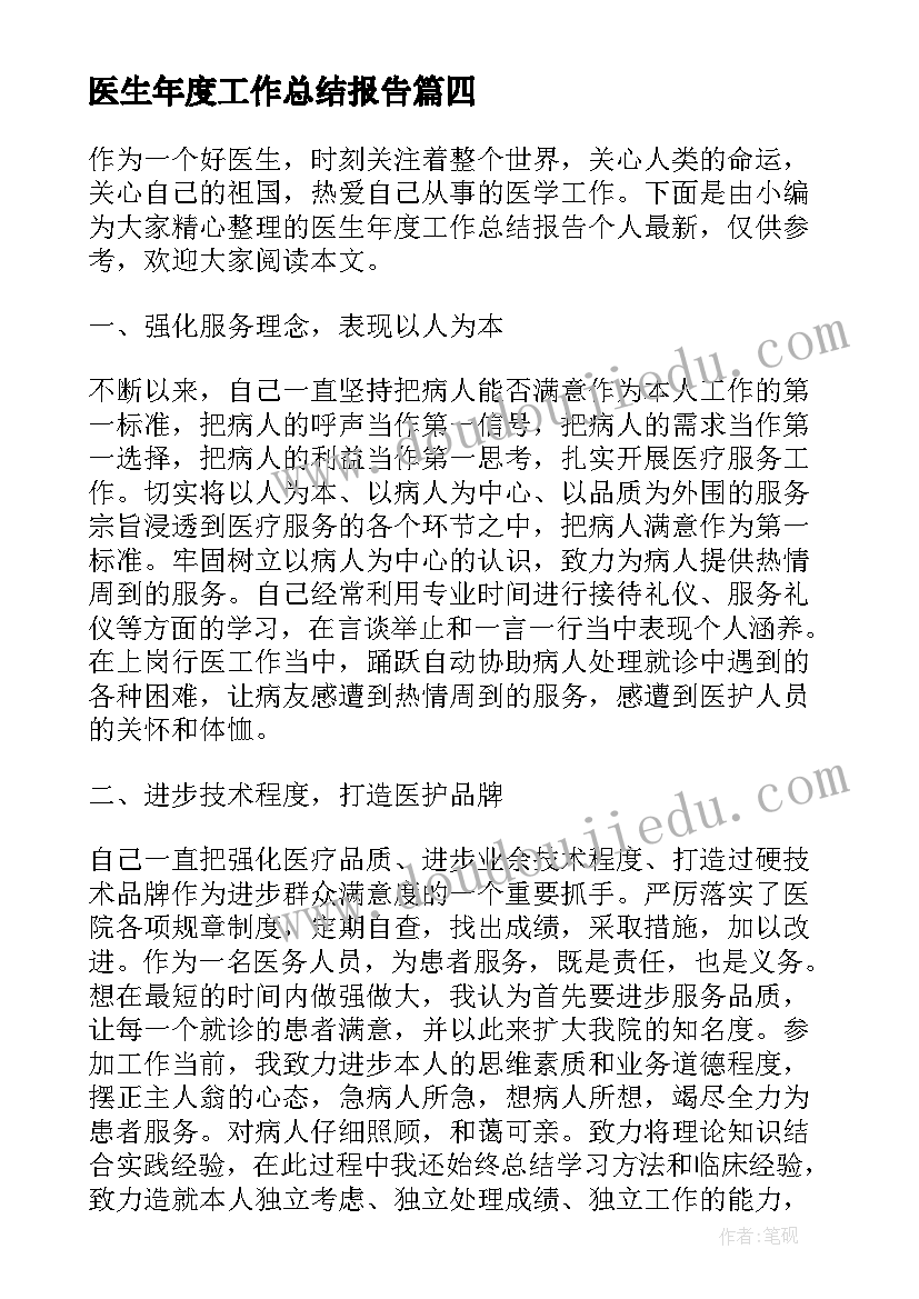 抱枕游戏教案 中班健康教案集中班健康领域活动方案(优秀5篇)