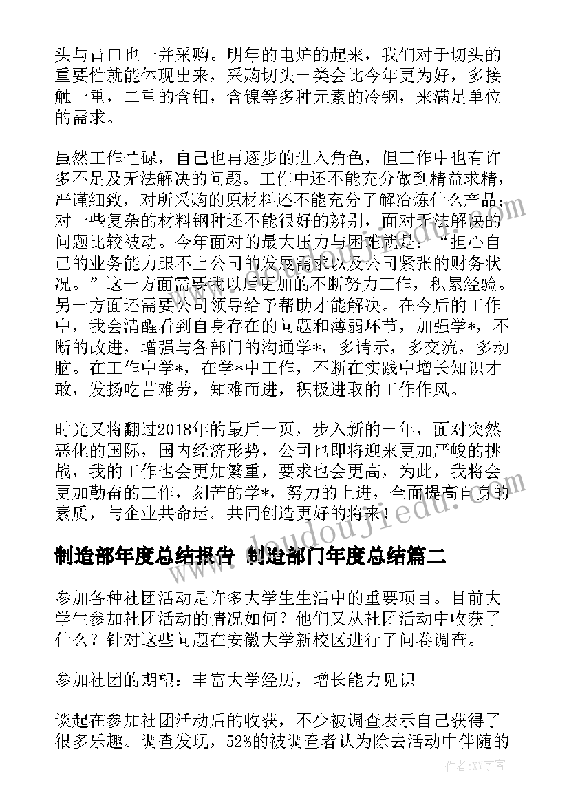 最新万以内数的加减法口算题 以内的加减法教学反思(优质9篇)