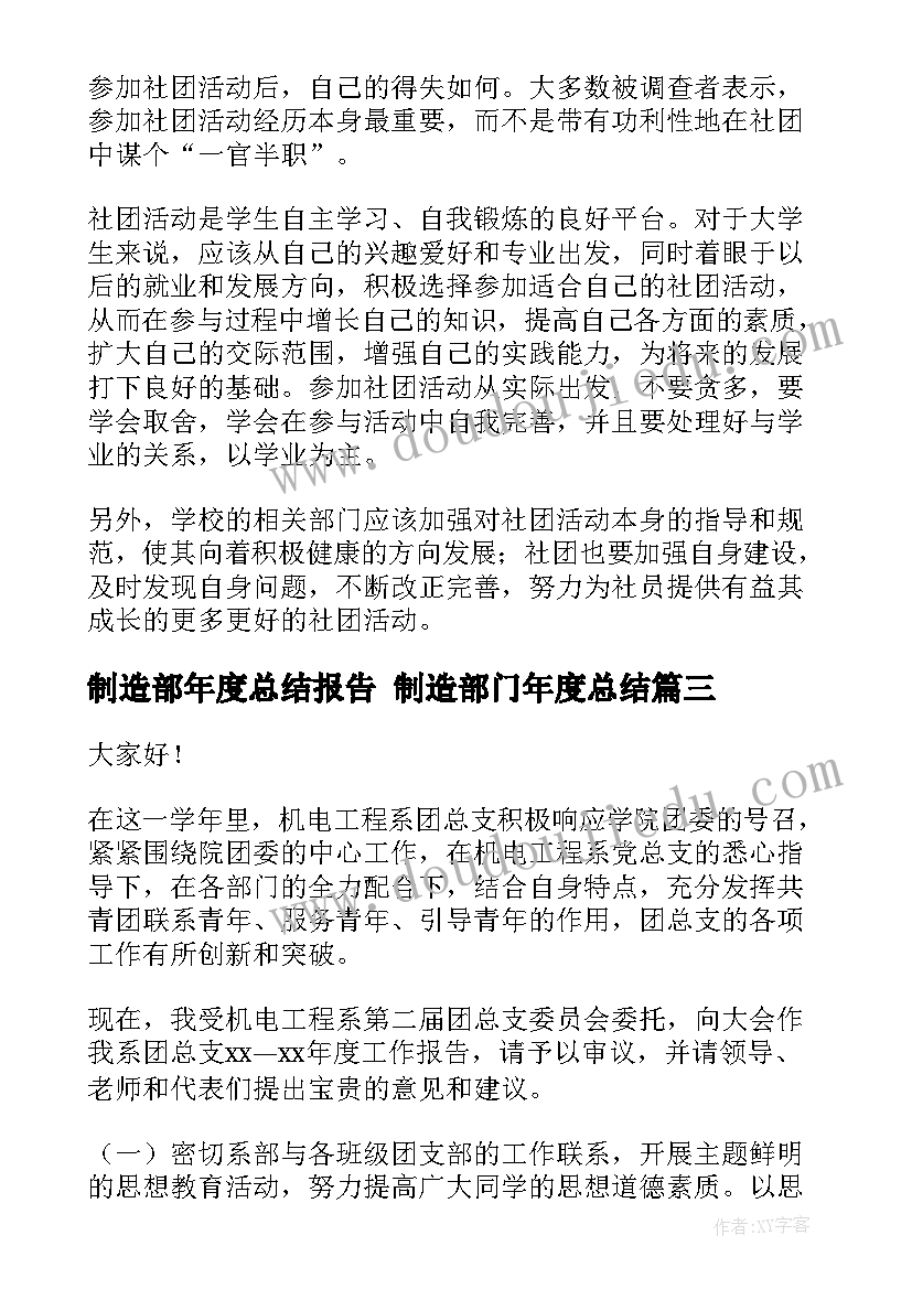 最新万以内数的加减法口算题 以内的加减法教学反思(优质9篇)