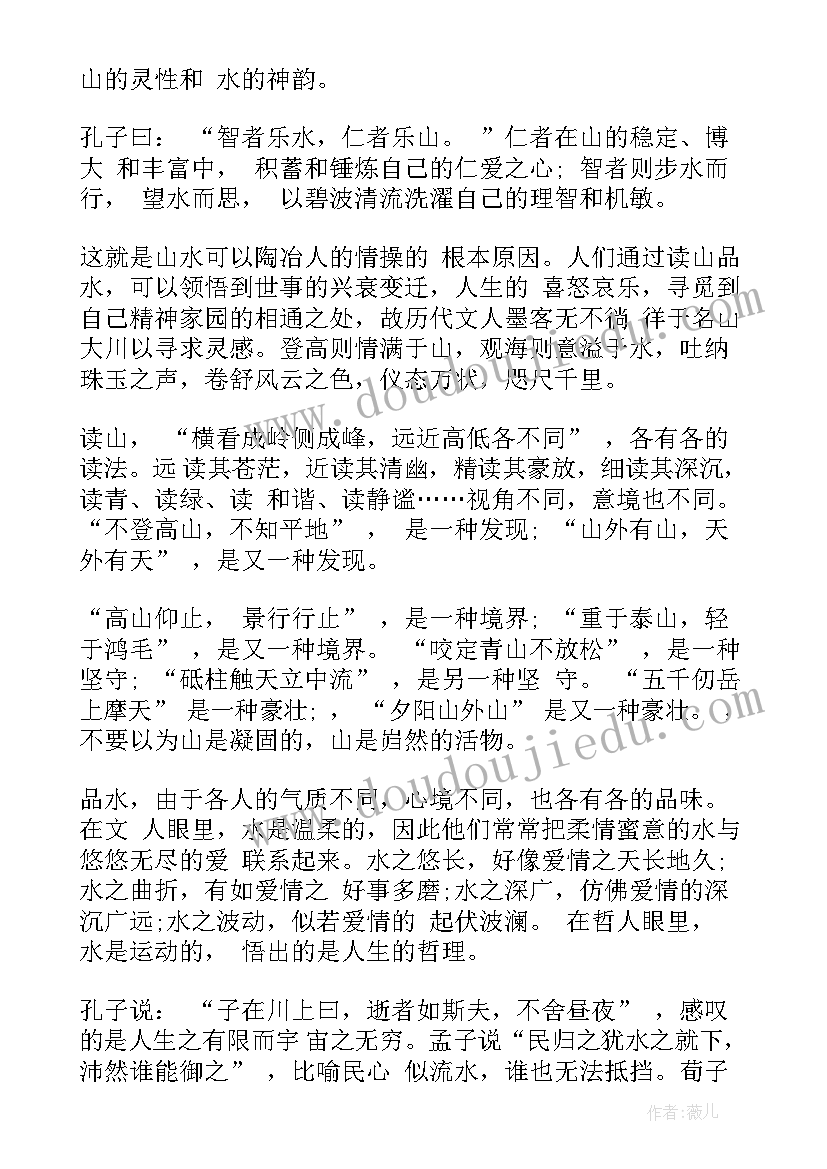 2023年村集体经济破零的发言材料 经济工作会议发言材料(精选6篇)