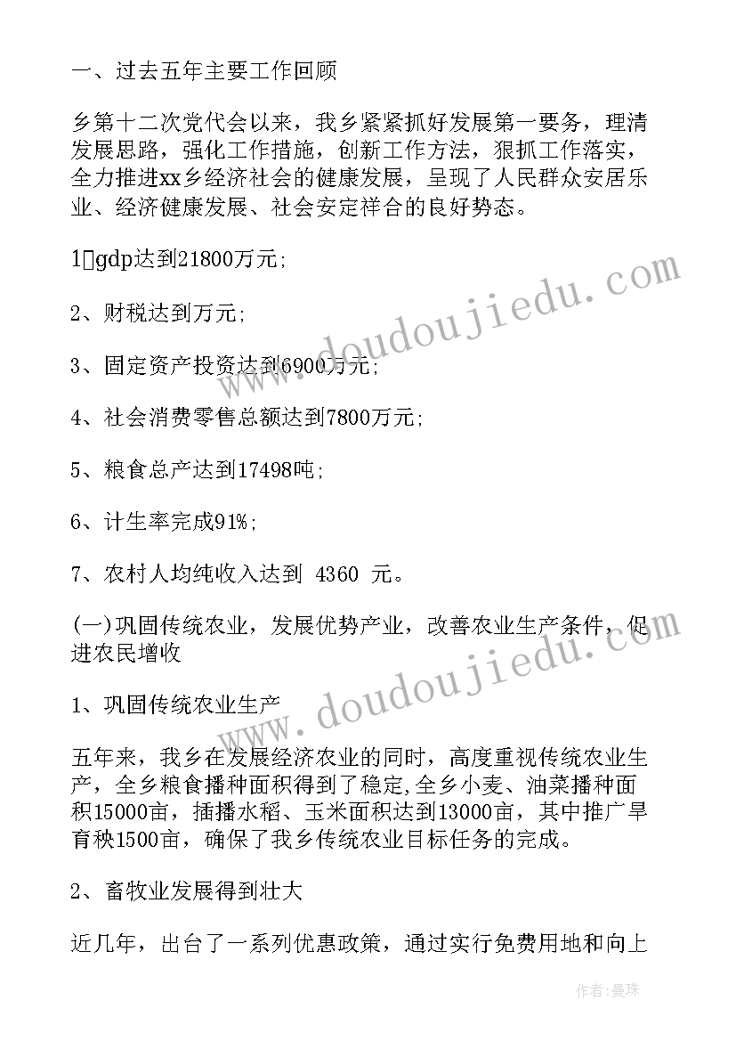 2023年残疾人工作报告标题(优秀7篇)