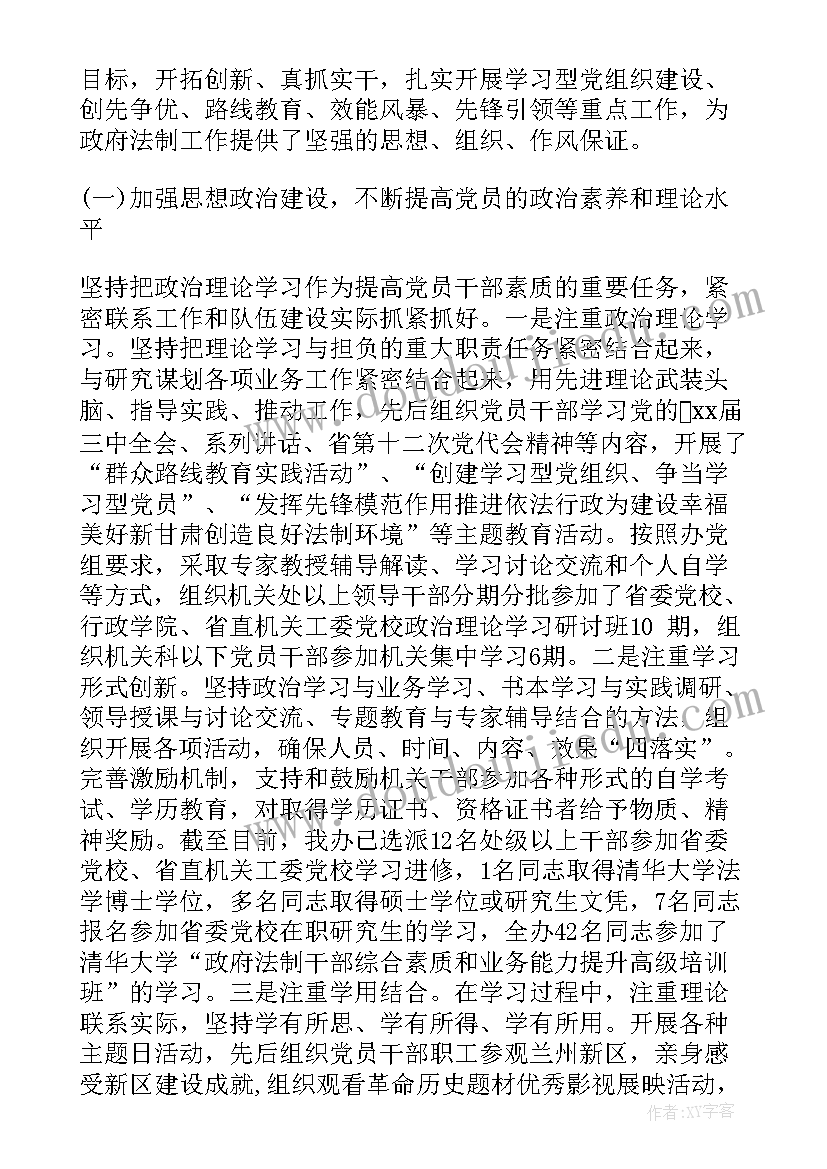 2023年院学生委员会工作报告总结 党的委员会工作报告(实用10篇)