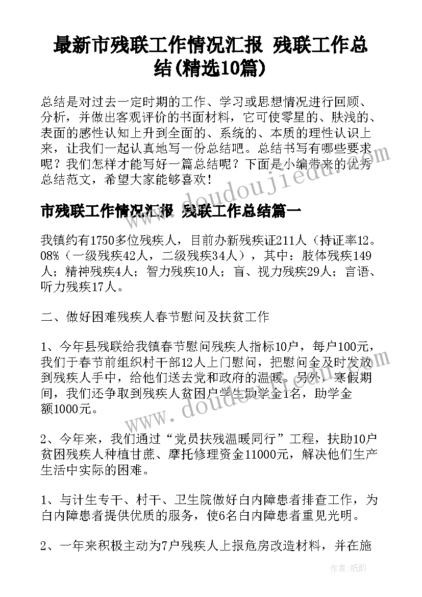 最新新生小班幼儿活动教案设计 幼儿园小班活动教案(实用5篇)