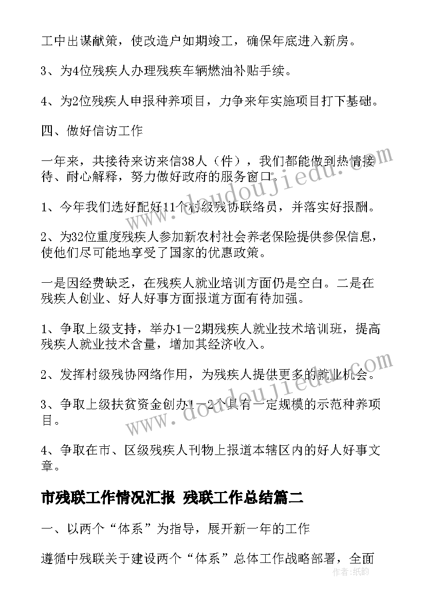 最新新生小班幼儿活动教案设计 幼儿园小班活动教案(实用5篇)