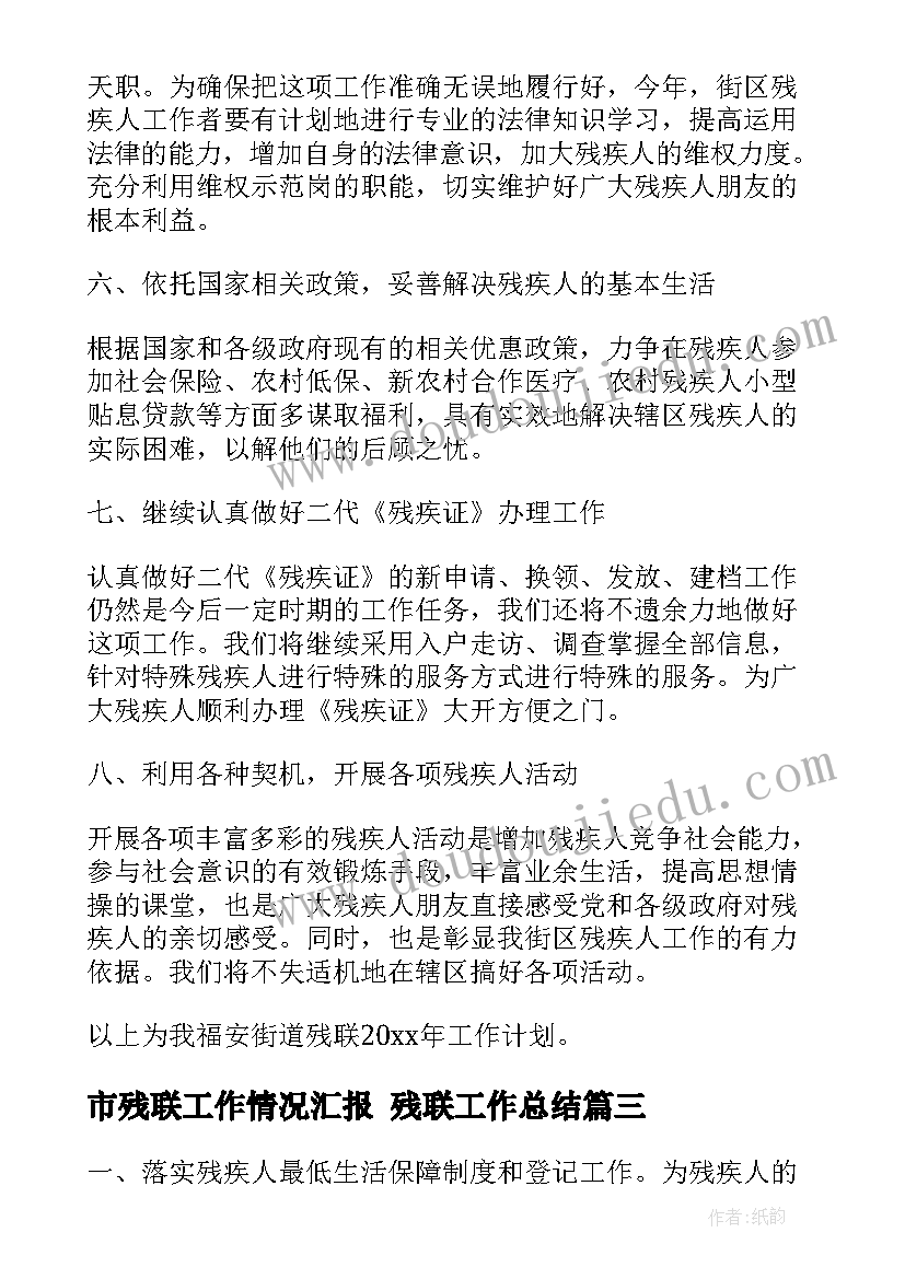 最新新生小班幼儿活动教案设计 幼儿园小班活动教案(实用5篇)