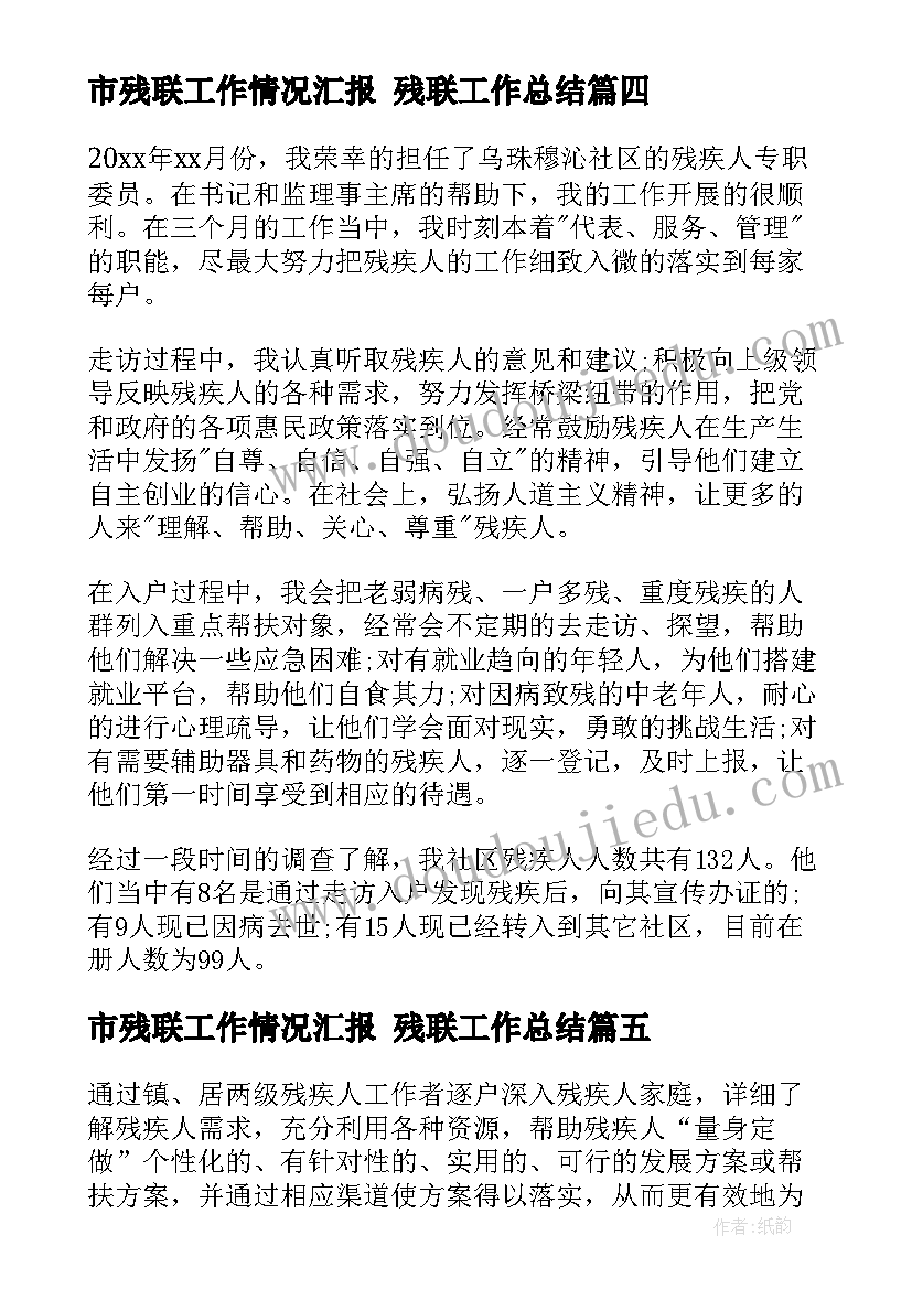 最新新生小班幼儿活动教案设计 幼儿园小班活动教案(实用5篇)