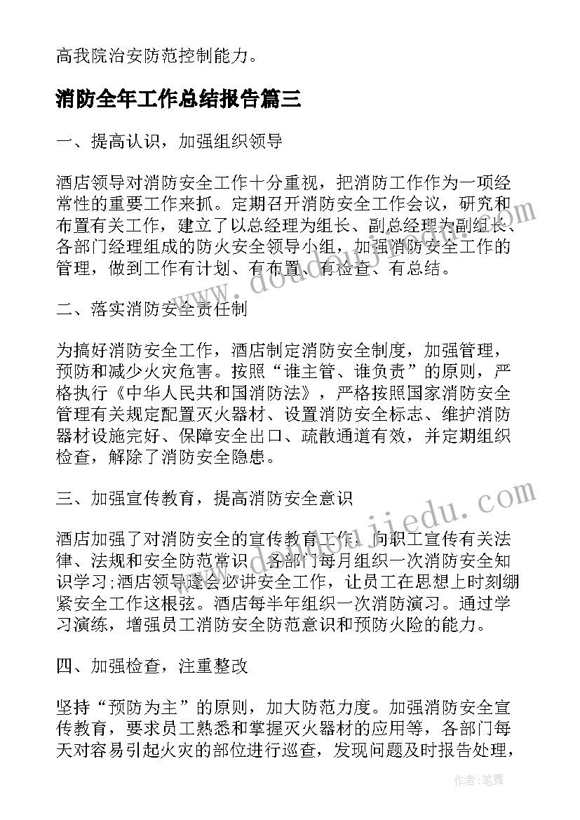 2023年统编一年级美术教学计划 一年级美术教学计划(实用6篇)