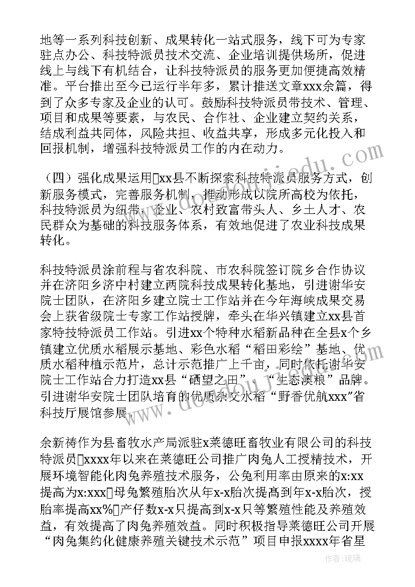 2023年让员工每天写工作报告说 员工工作报告(模板7篇)