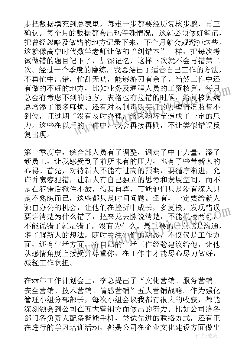 2023年综述性论文答辩问 硕士论文答辩申请书(实用5篇)