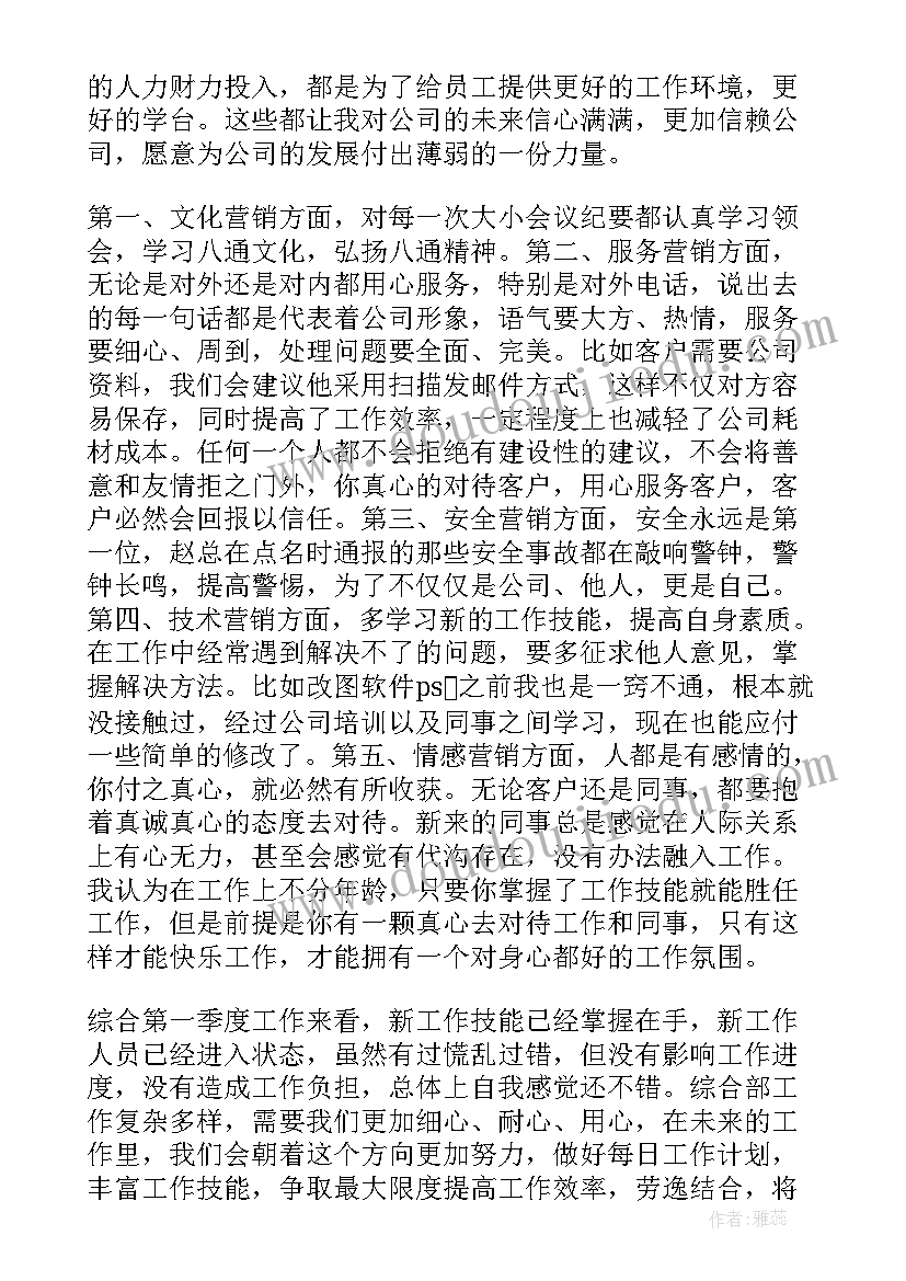 2023年综述性论文答辩问 硕士论文答辩申请书(实用5篇)