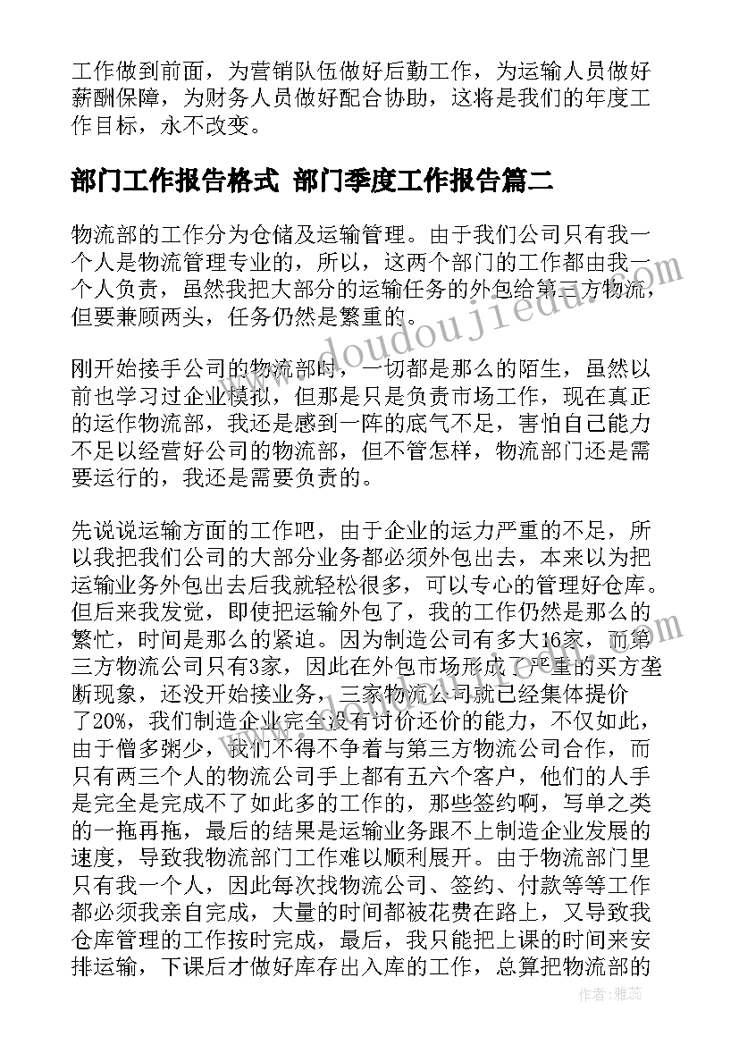 2023年综述性论文答辩问 硕士论文答辩申请书(实用5篇)