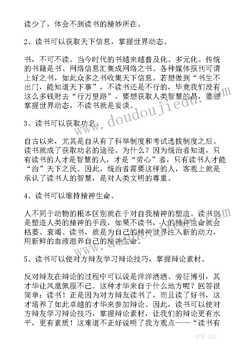 医药销售个人述职报告(实用5篇)