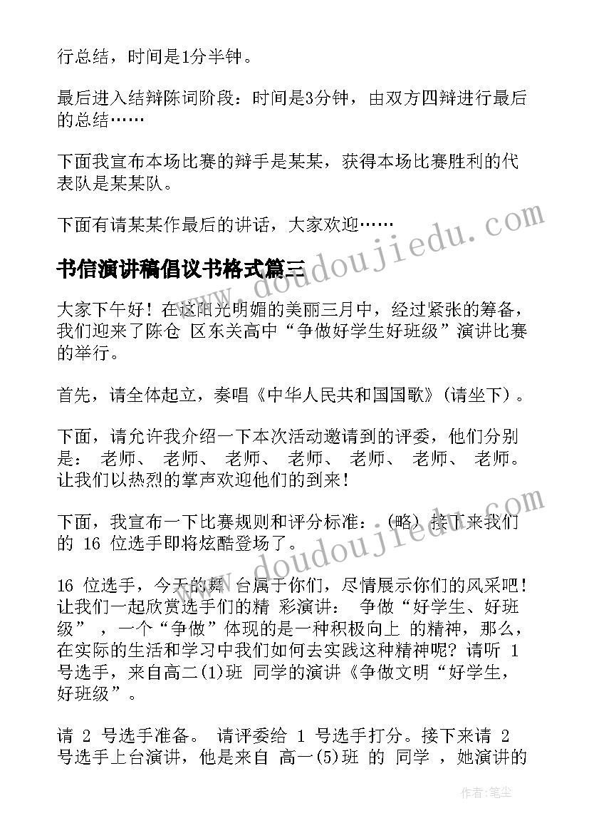 医药销售个人述职报告(实用5篇)