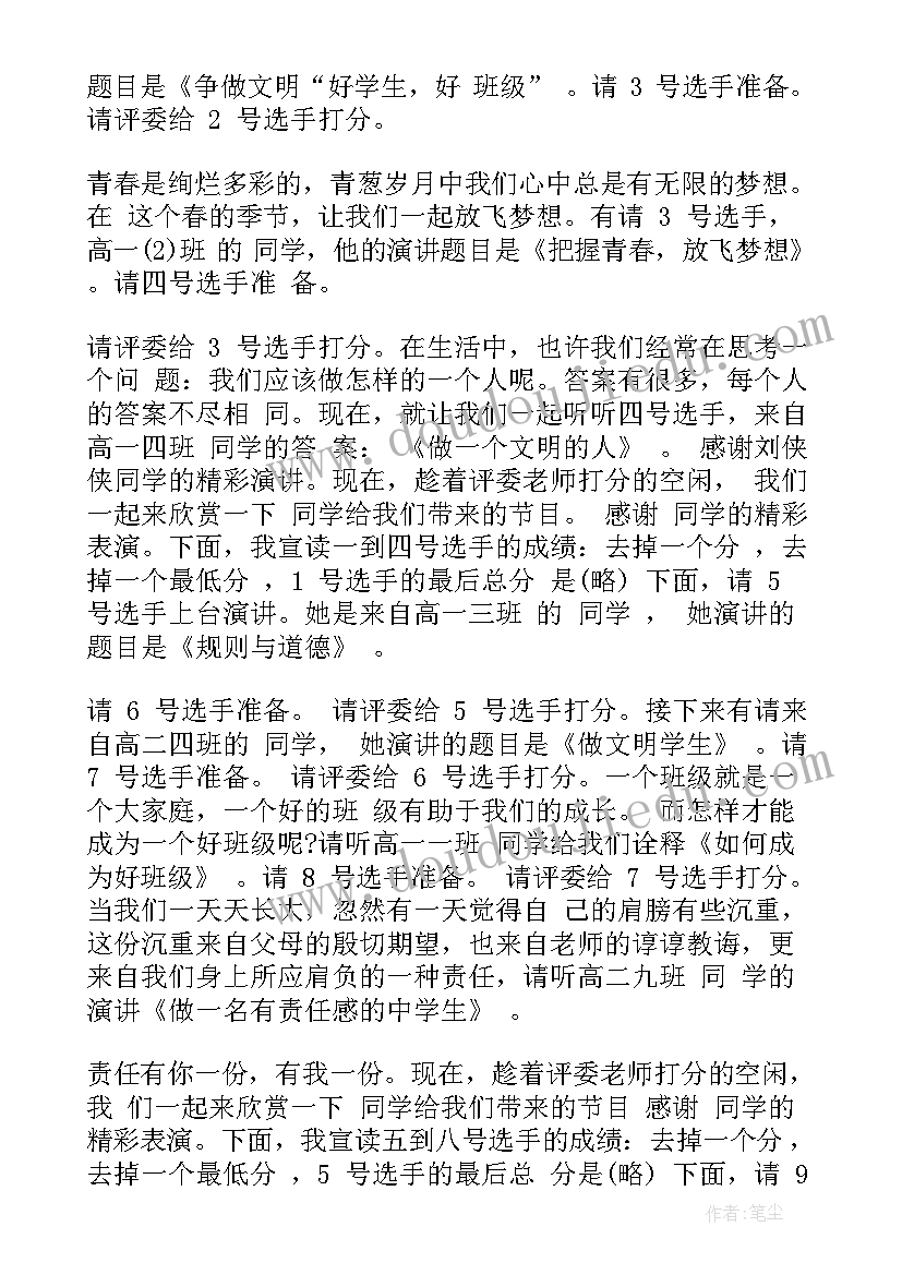 医药销售个人述职报告(实用5篇)