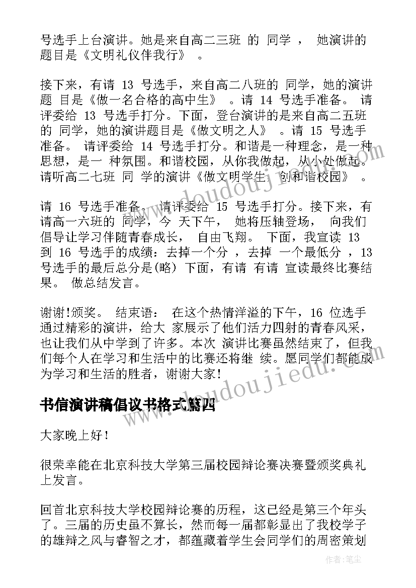 医药销售个人述职报告(实用5篇)