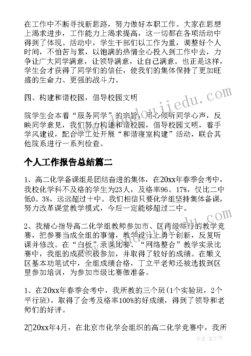 最新幼儿园小班德育活动设计 幼儿园小班活动方案(汇总7篇)