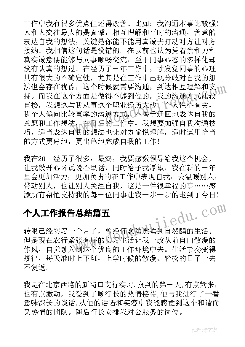 最新幼儿园小班德育活动设计 幼儿园小班活动方案(汇总7篇)