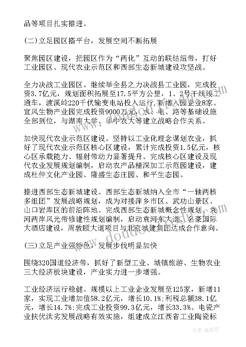 2023年小学劳动演讲(通用5篇)