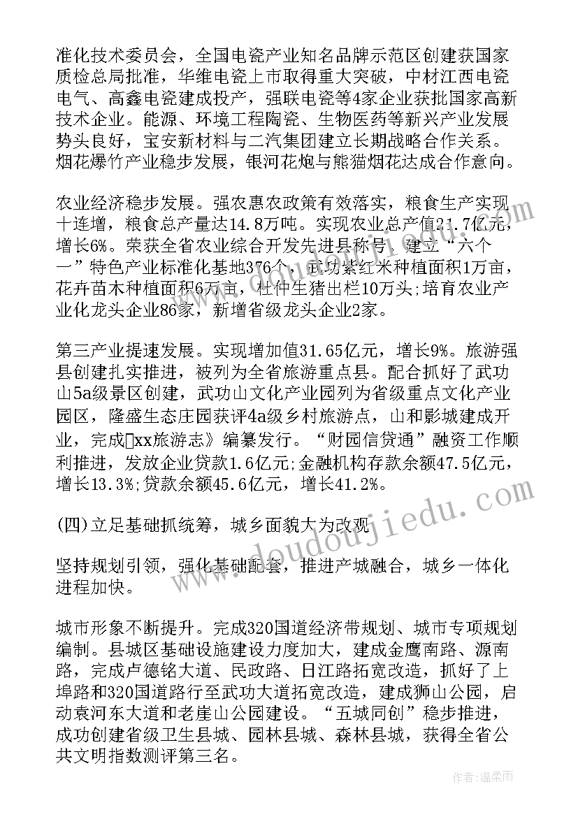 2023年小学劳动演讲(通用5篇)