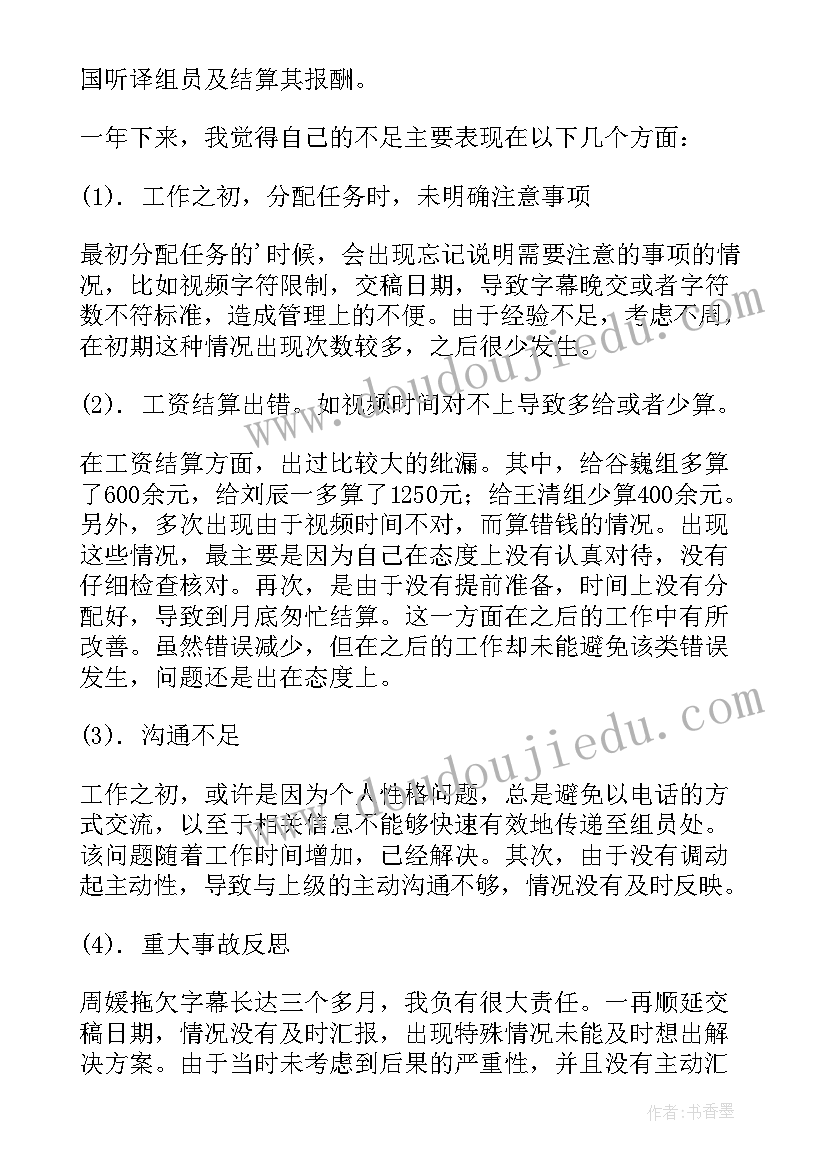 最新卫生健康局上半年工作总结 卫生健康局反思报告(汇总8篇)