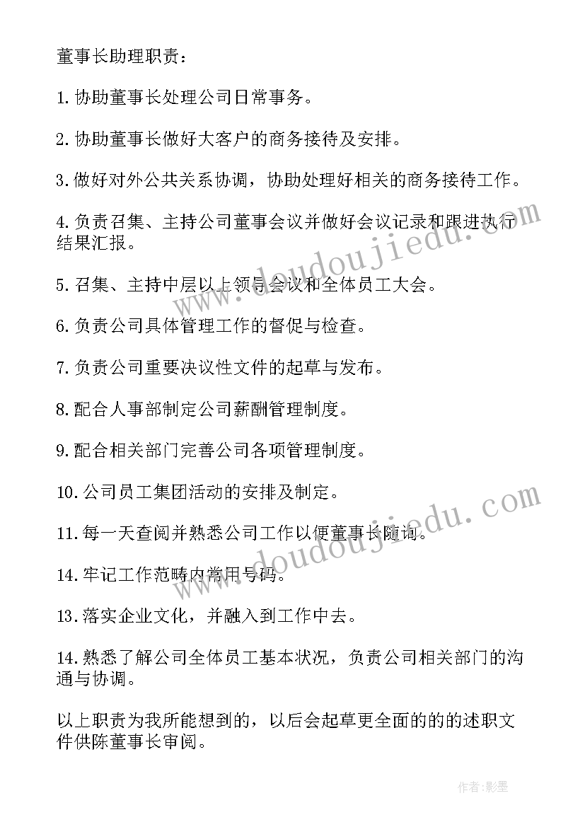 2023年统计局工作报告总结 统计局实习工作报告(实用7篇)