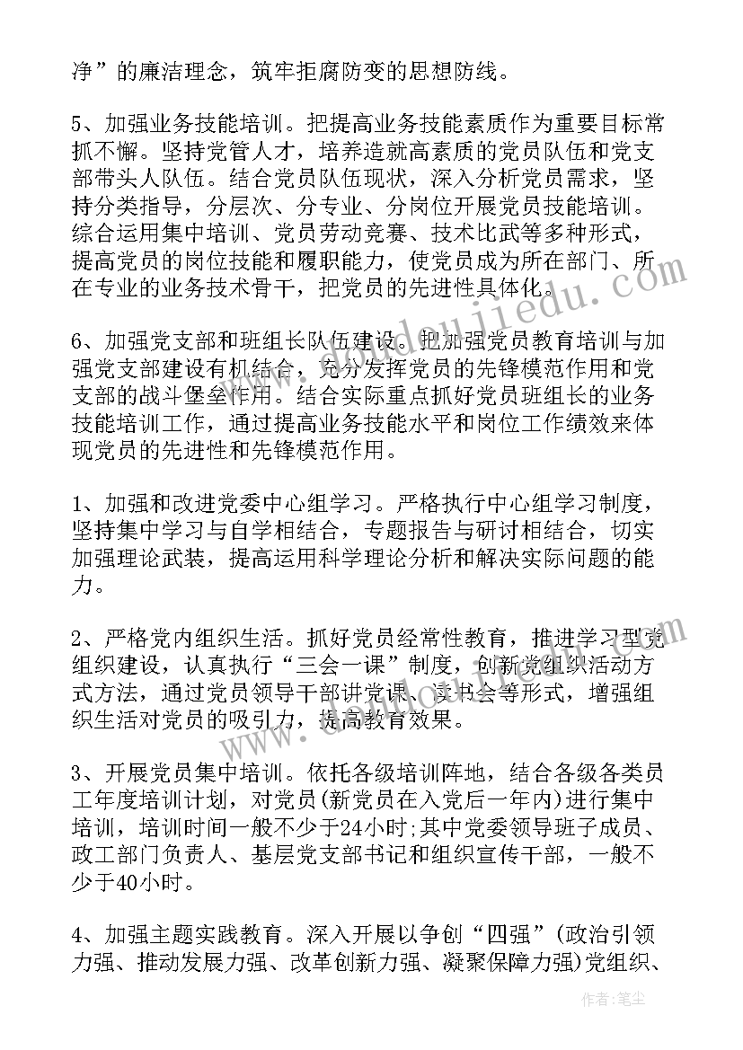 2023年学生个人工作总结报告 个人工作报告(优秀10篇)