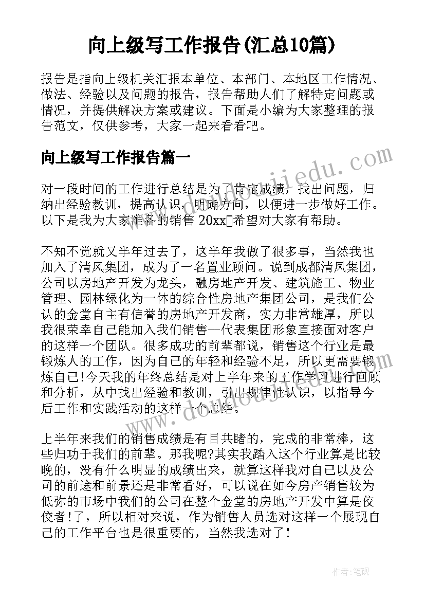 2023年武术进校园活动方案(通用5篇)