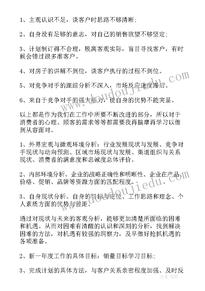 2023年武术进校园活动方案(通用5篇)