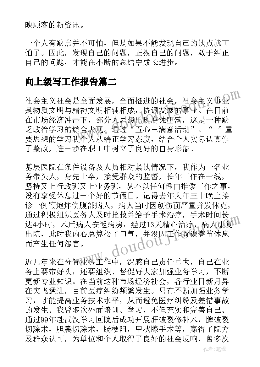 2023年武术进校园活动方案(通用5篇)