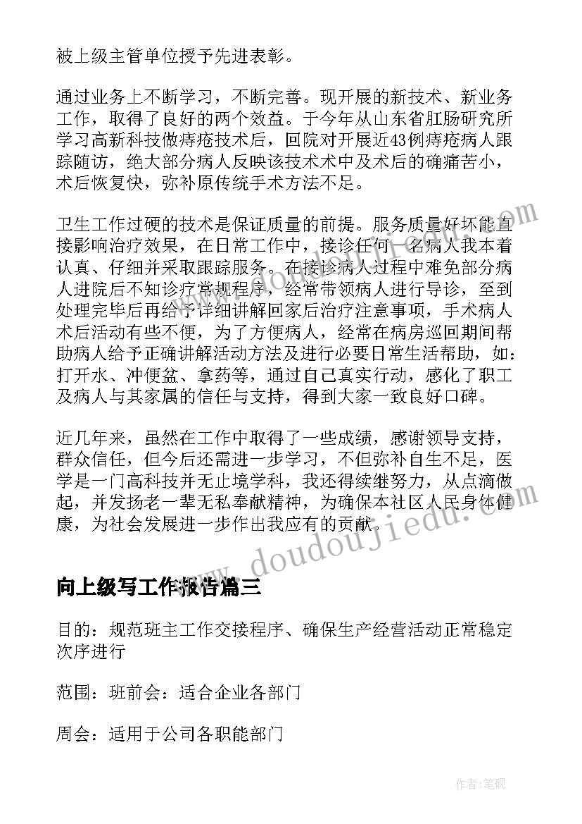 2023年武术进校园活动方案(通用5篇)