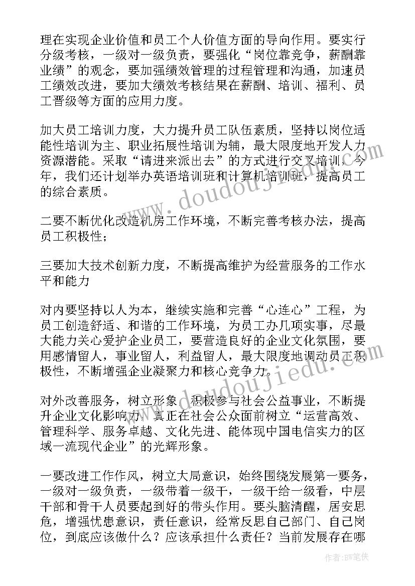 最新学校团代会报告 团代会工作报告(汇总5篇)