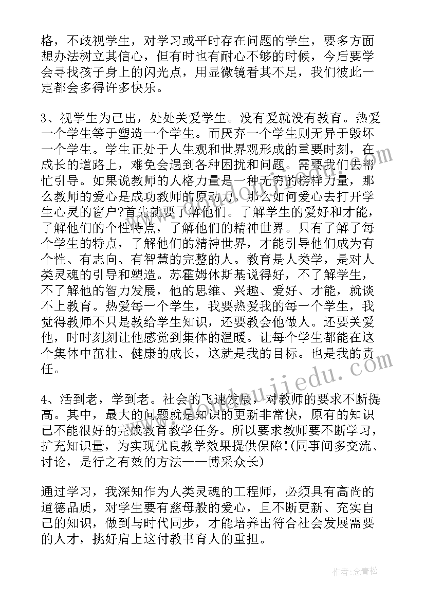 幼儿园大班民族服装秀活动教案反思 幼儿园大班活动教案(优秀9篇)