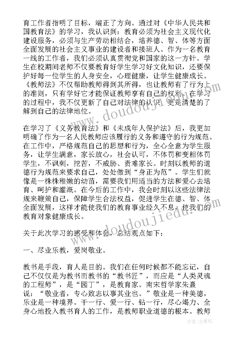 幼儿园大班民族服装秀活动教案反思 幼儿园大班活动教案(优秀9篇)