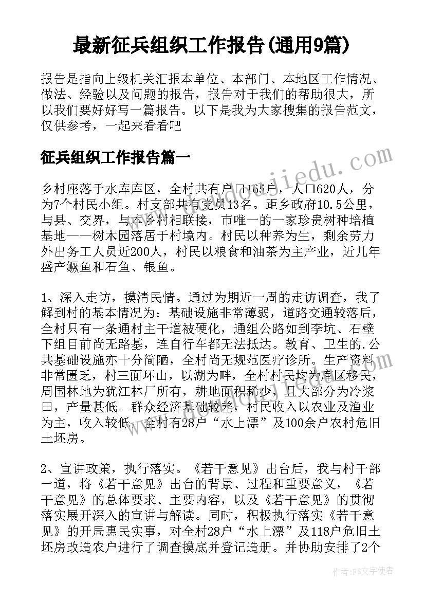 最新小班小星星的教学反思 闪烁的小星星教学反思(模板6篇)