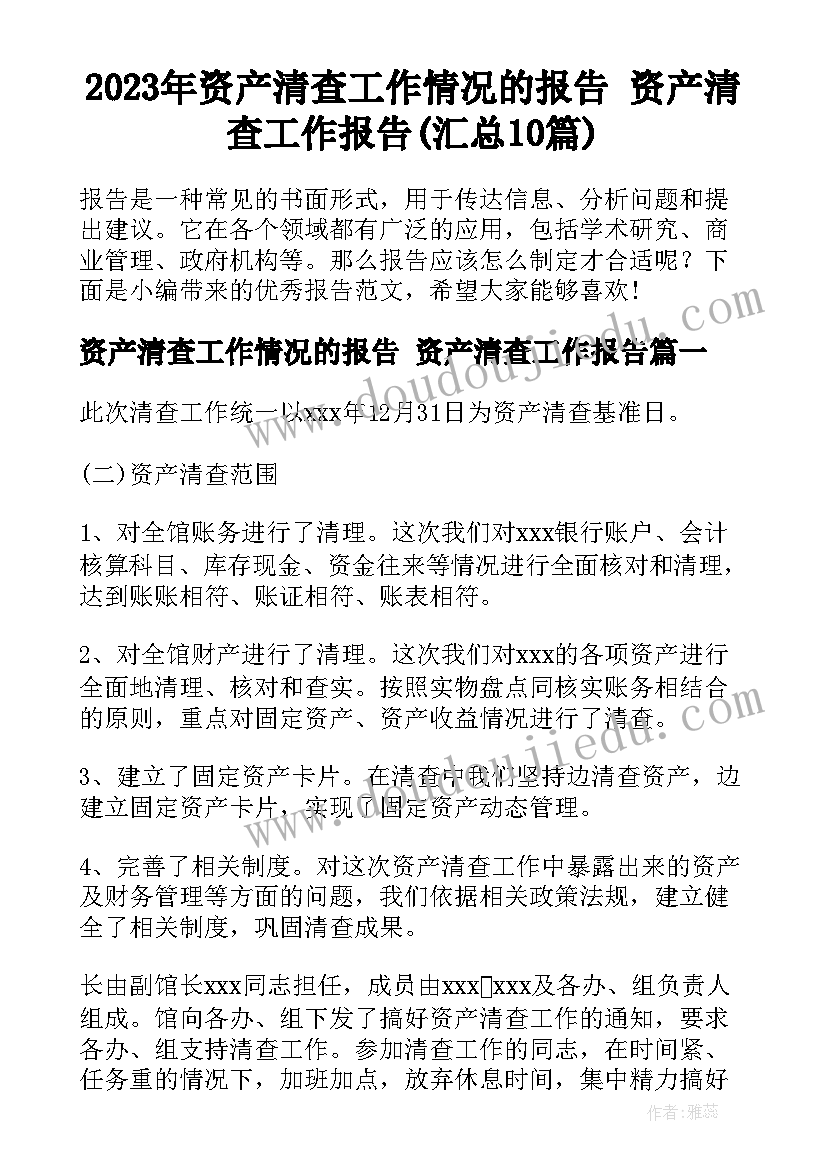 部编语文拼音课堂教学反思总结 语文课堂教学反思(优秀5篇)