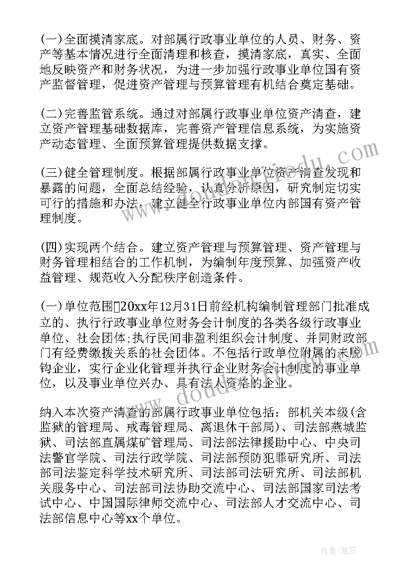 部编语文拼音课堂教学反思总结 语文课堂教学反思(优秀5篇)