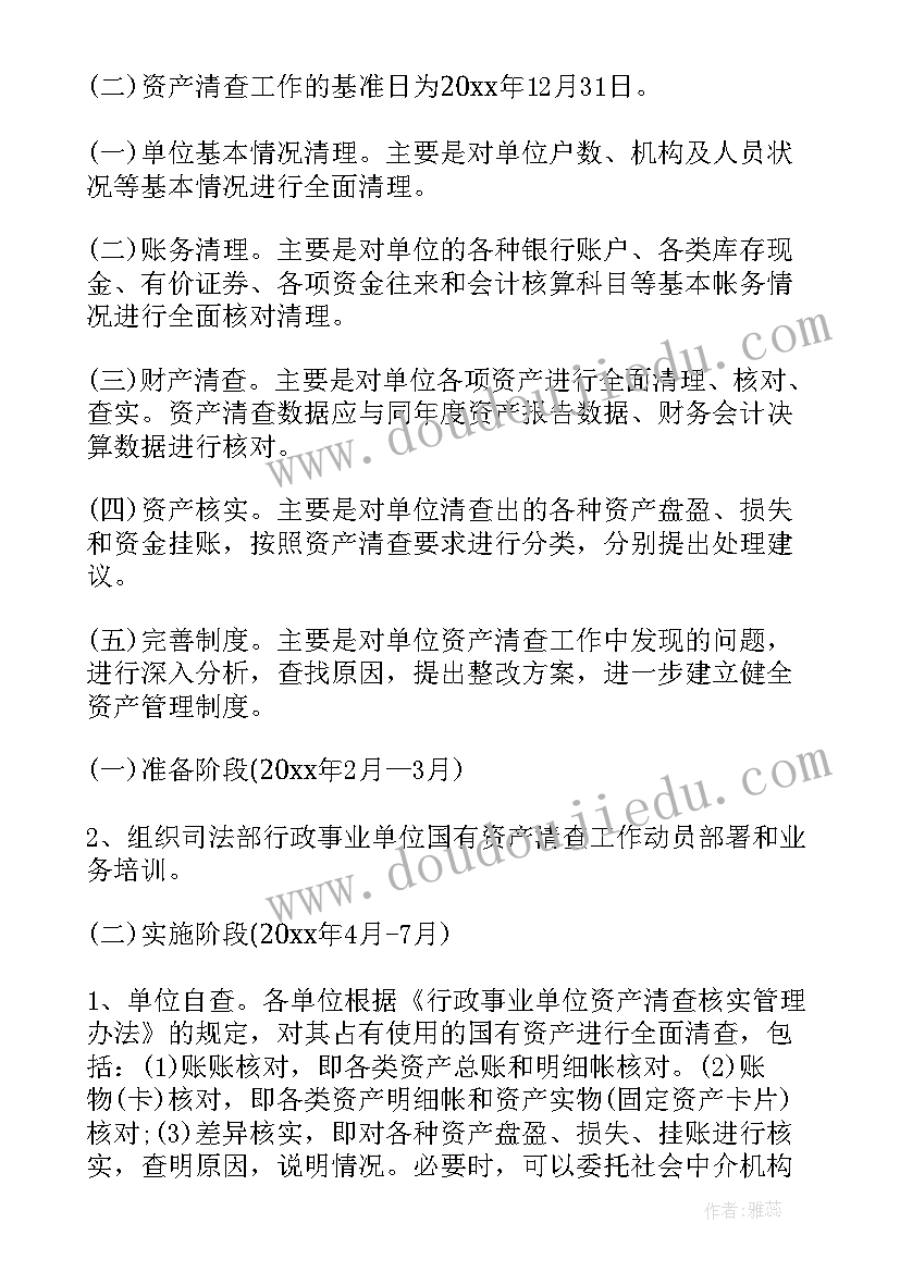 部编语文拼音课堂教学反思总结 语文课堂教学反思(优秀5篇)